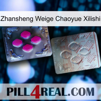 Zhansheng Weige Chaoyue Xilishi 38
